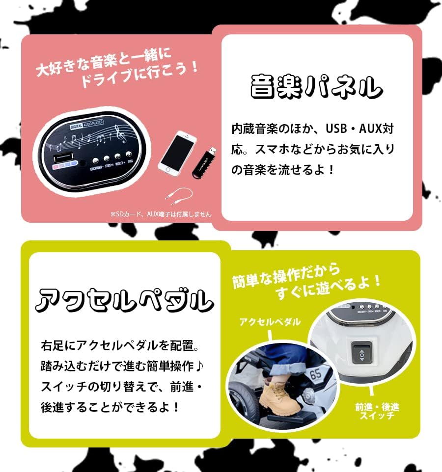 確認用 電動乗用玩具 スポーツバイク レーシングバイク 三輪 キッズバイク