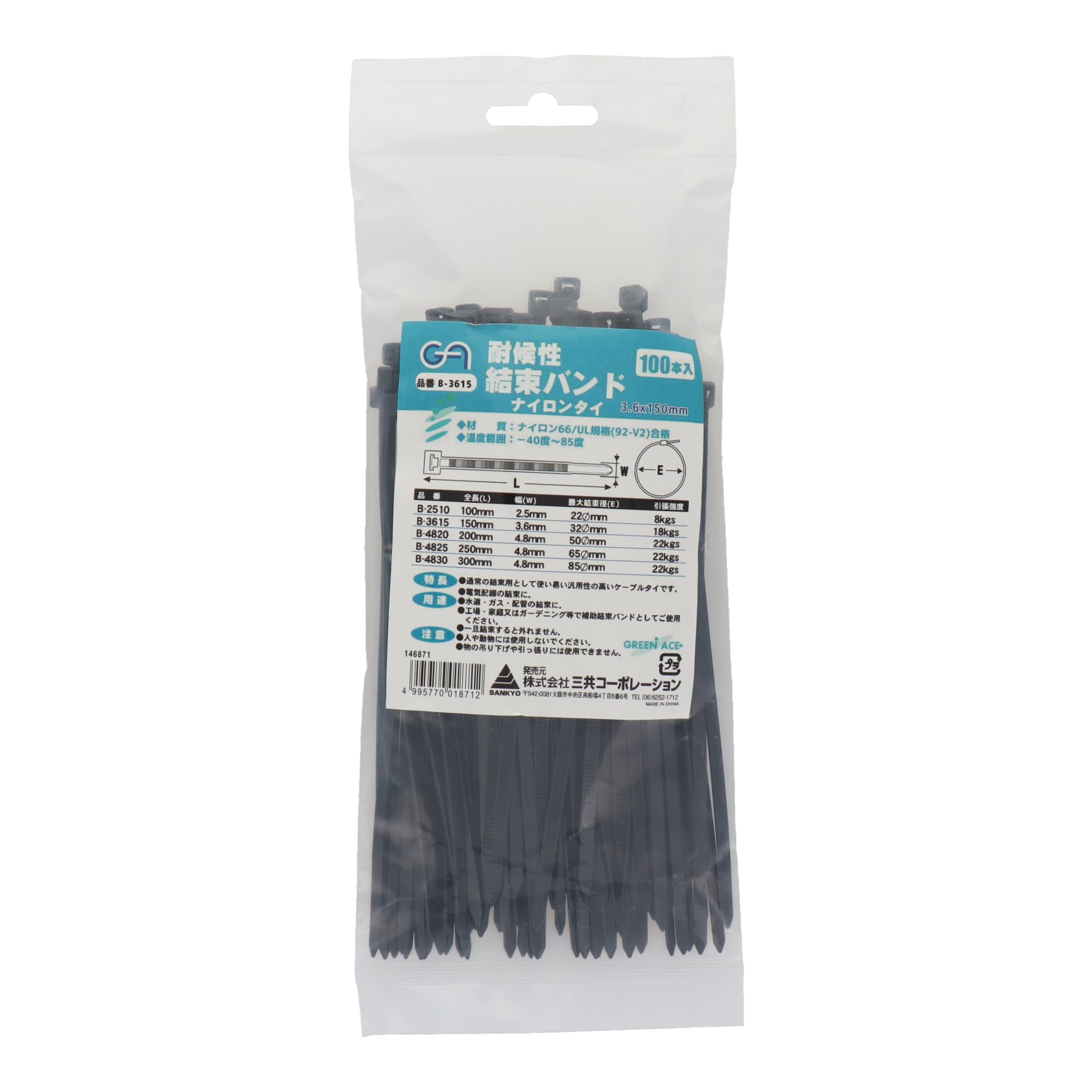 user GREEN ACE B3615 146871 Cable Ties, Black, Pack of 100