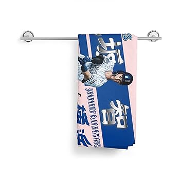 Amazon.co.jp: 横浜denaベイスターズ 大判タオル 乙坂智 直筆 33