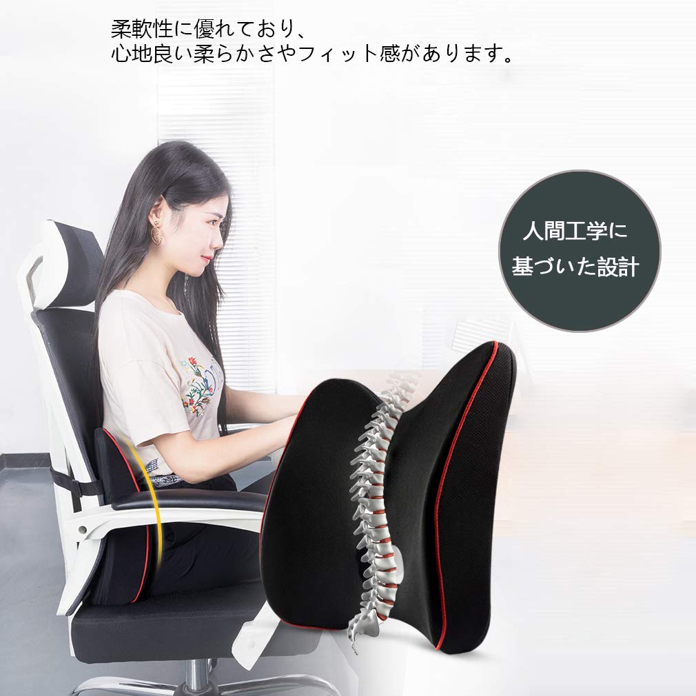 Amazon.co.jp: 【改良版】 ランバーサポート 腰 クッション 腰サポート