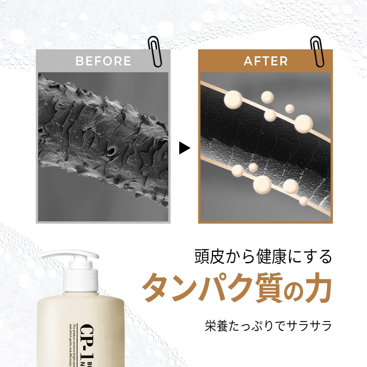 CP-1 Esthetic House Nourishing Shampoo, Professional Protein, Silky Smooth (500ml) - Image 5