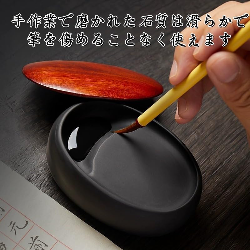 LIVIA硯 墨池 硯石 文房四宝 書道用具 学用品 文房具 携帯用蓋付き