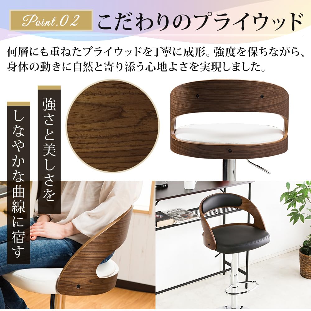 Amazon｜システムK カウンターチェア 【アーチ型で広めの背もたれで