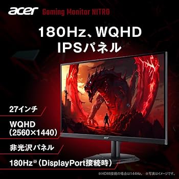 Amazon.co.jp: Acer ゲーミングモニター 27インチ IPS WQHD 非光沢