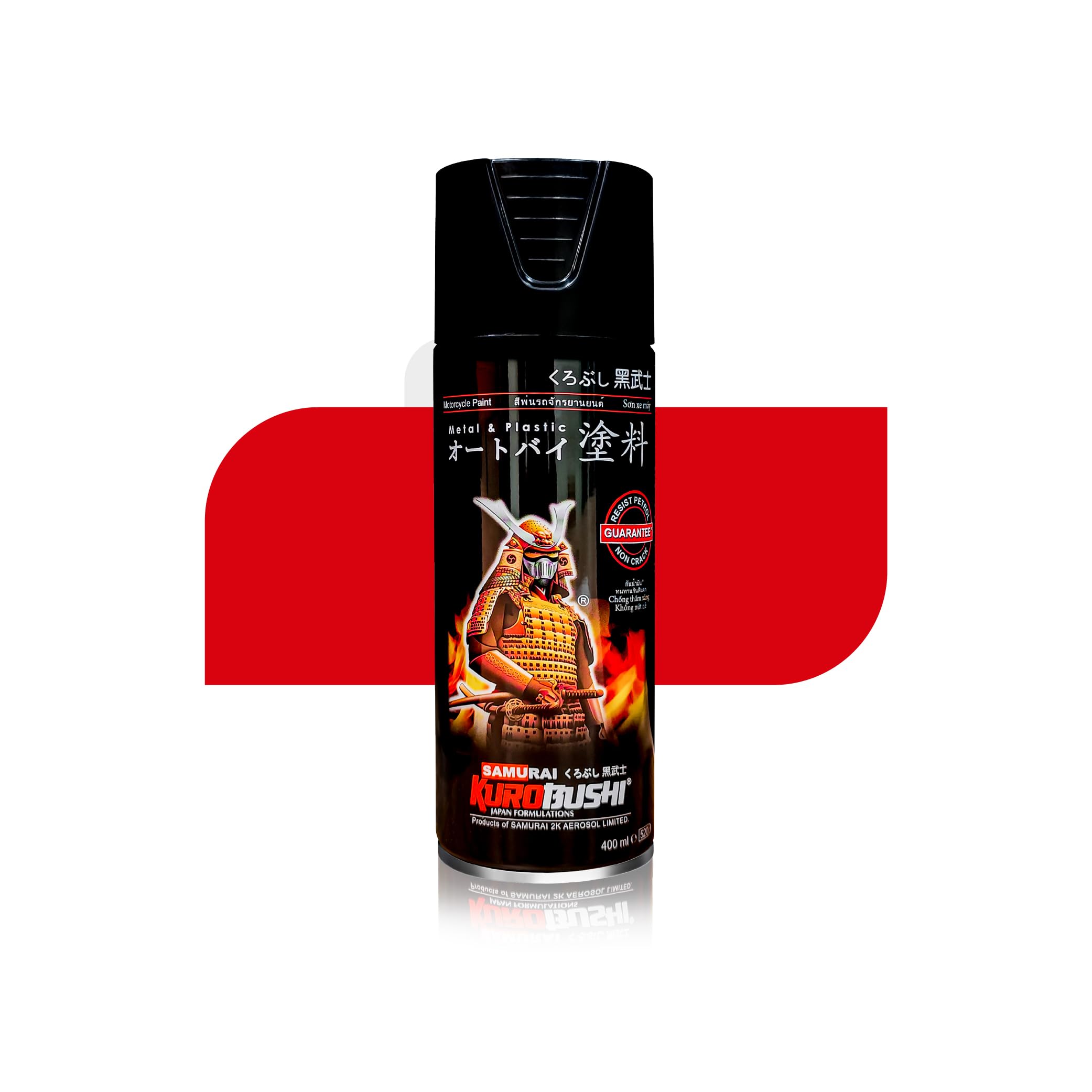 Samurai Kurobushi Yamaha Motorcycle Paint Colours Y279 Red Spray Paint 400 ml (Pack of 1)-image-34