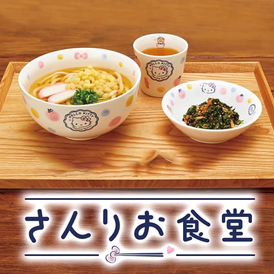 Amazon.co.jp: サンリオ(SANRIO) サンリオ 湯のみ ハンギョドン