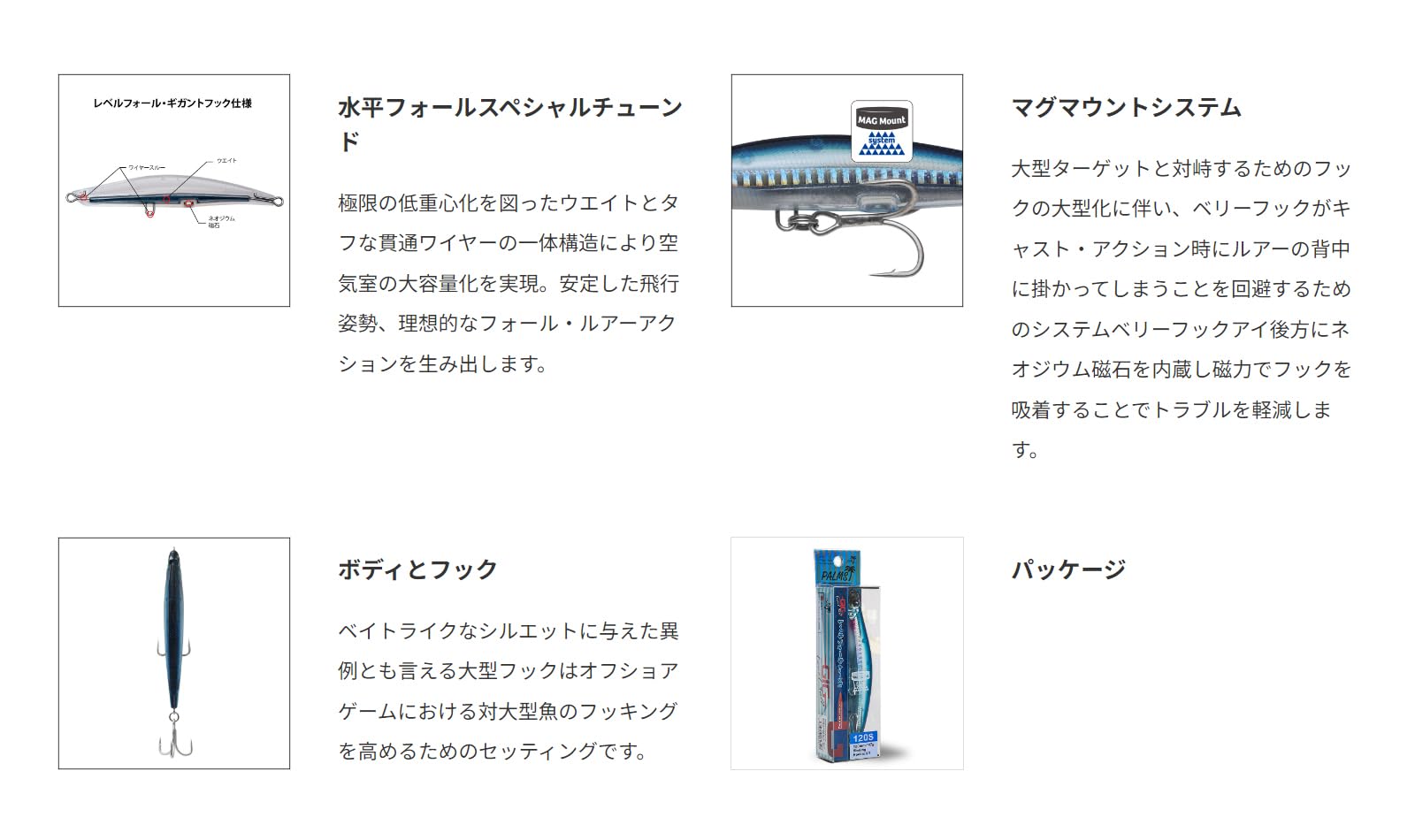Amazon | パームス(Palms) ギグギガントフック レベルフォール MG44 Amazon | パームス(Palms) ギグギガントフック レベルフォール MG44