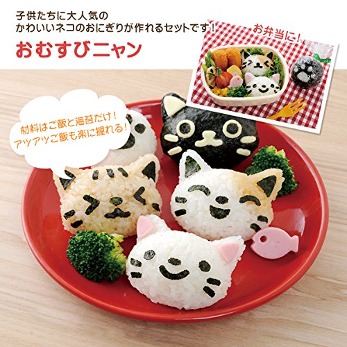Amazon｜おむすびニャン A-76423｜弁当デコレーション用品 オンライン通販