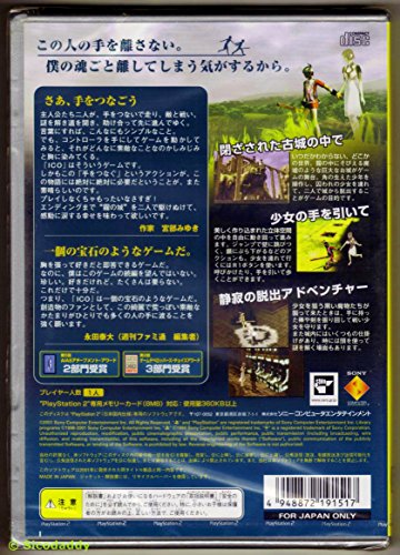 ICO(イコ)の関連画像1