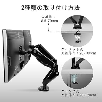 ロックテック　フルモーション　ガス圧式　モニターアーム　アーム　トリプル Amazon.co.jp: ロックテックLoctek フルモーションガス圧式