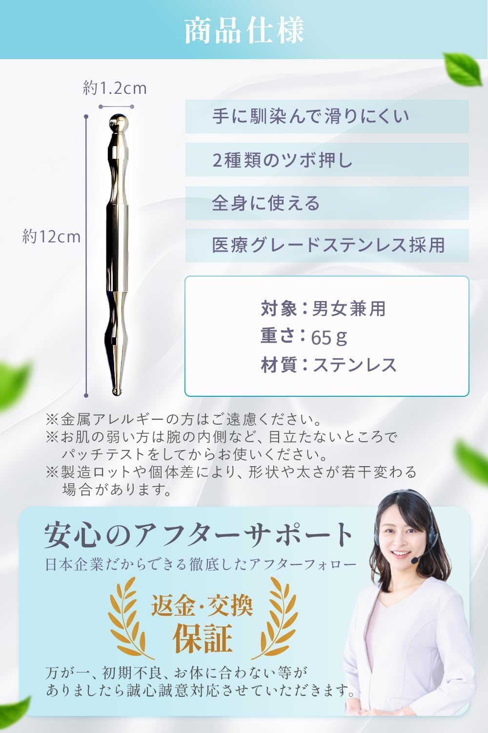Amazon.co.jp: 【鍼灸師が監修！経穴ツボガイドBOOK付】 ツボ押し棒 足