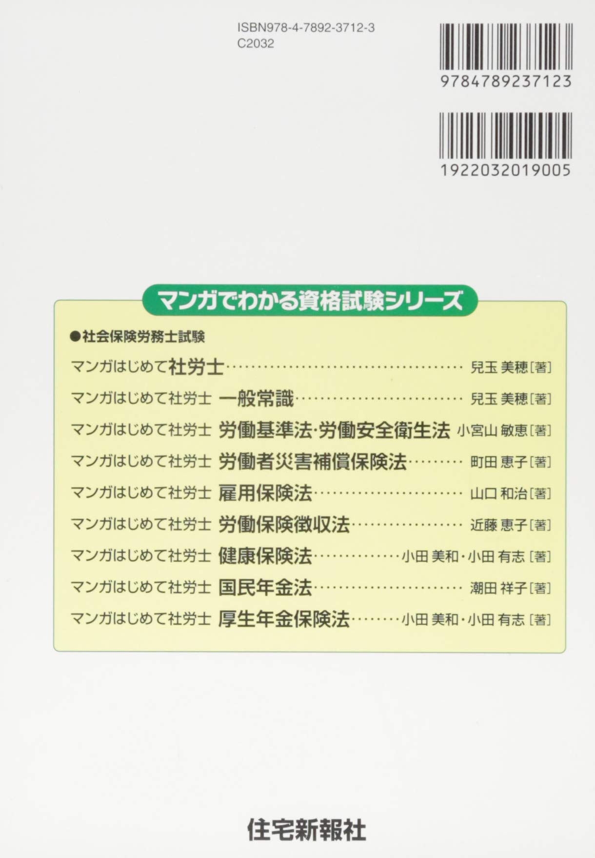 Amazon.com: Yuusi Oda: books, biography, latest update