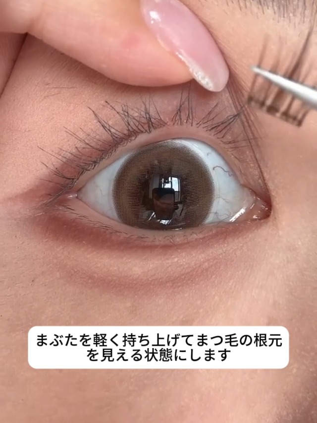Amazon | つけまつげ のり不要 部分つけまつげ 1秒マツエク つけま