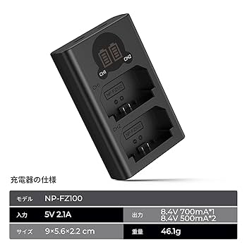 Amazon | K&F CONCEPT NP-FZ100 充電器 カメラバッテリー用 電池