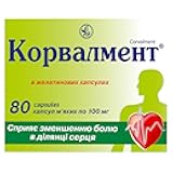 Generic Corvalment 100mg 80 Capsules, White
