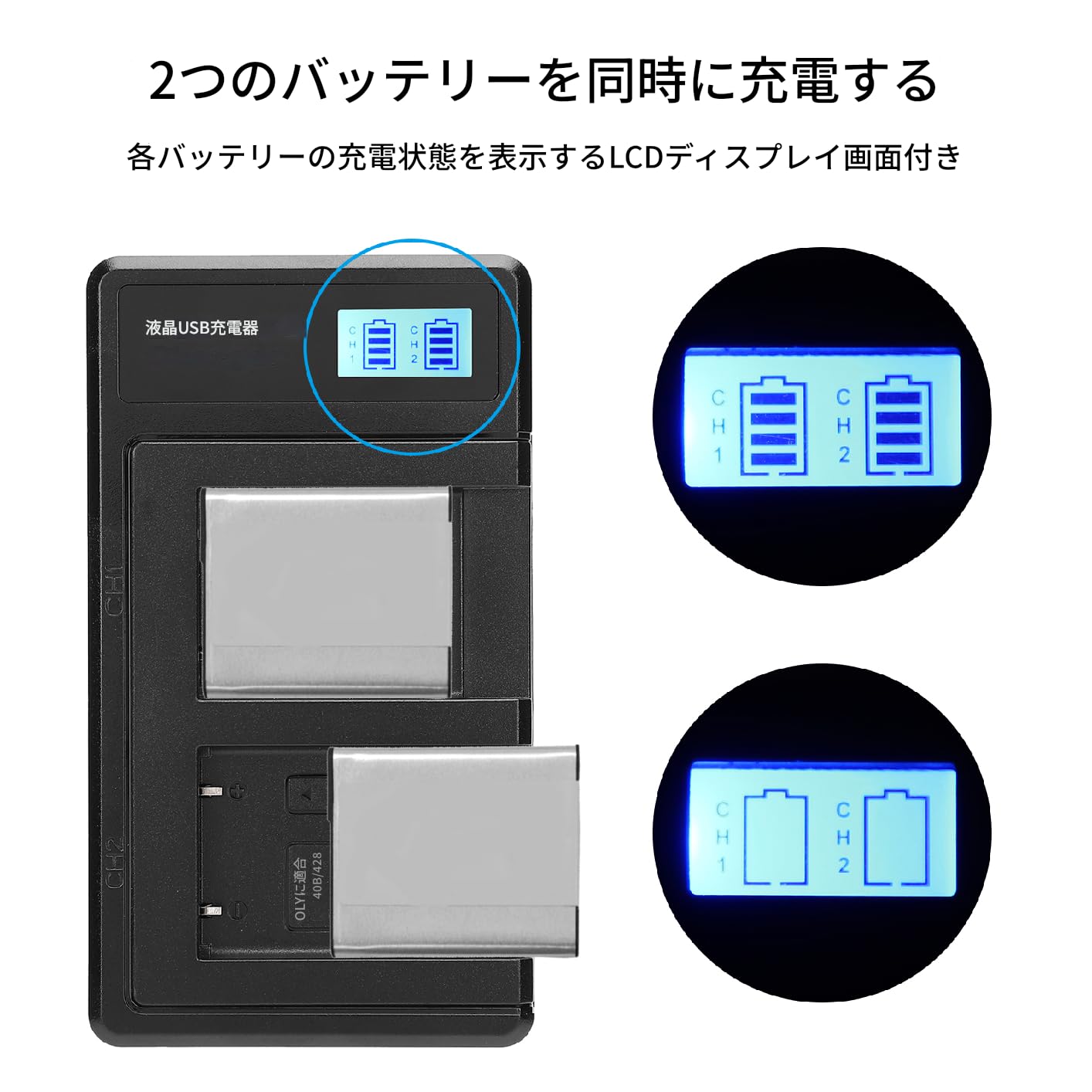 Amazon.co.jp: バッテリー用充電器 NP-BN1 カメラバッテリー対応