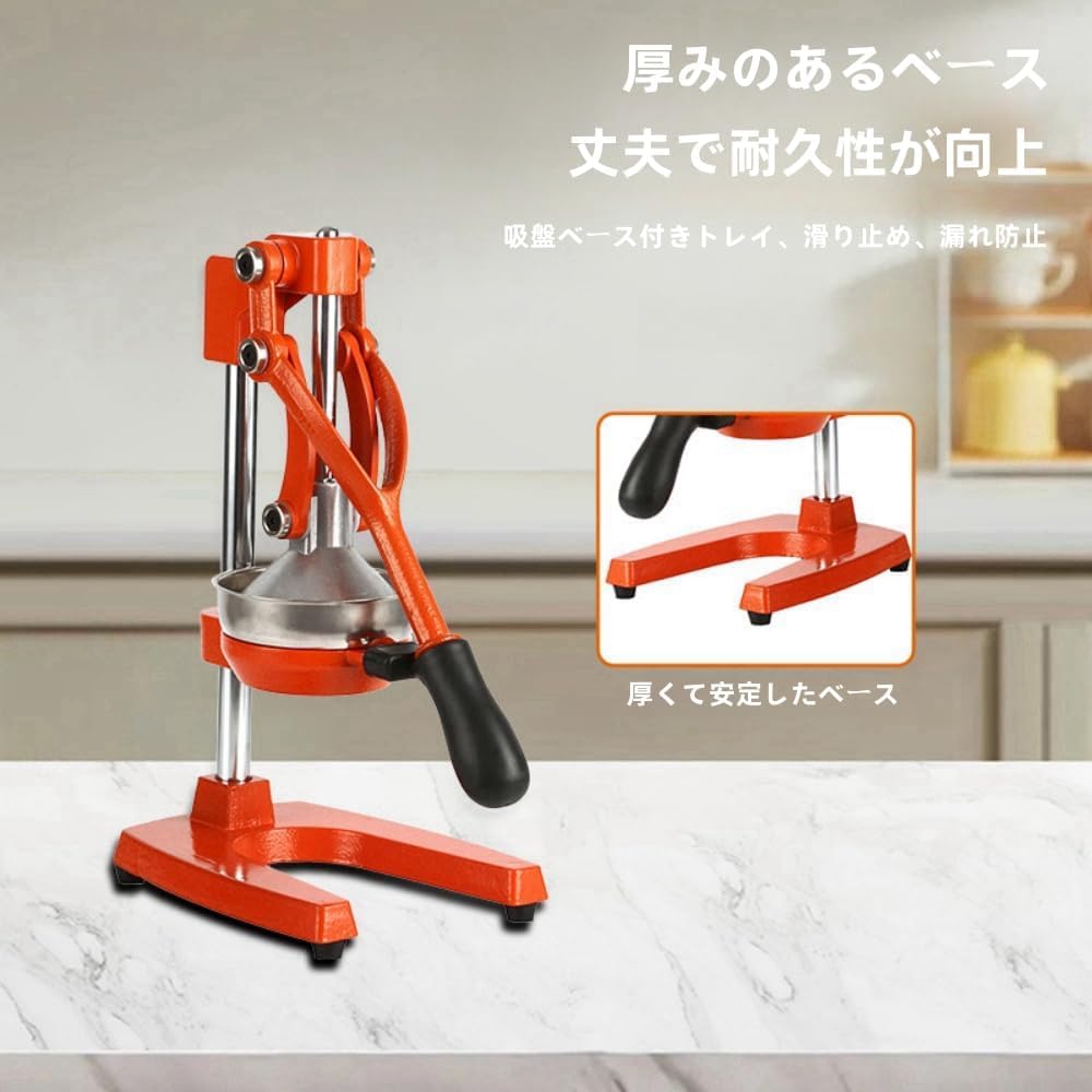 自作アンティーク画 NIGOE ハンドジューサー ハンドプレスジューサー 手動シトラス