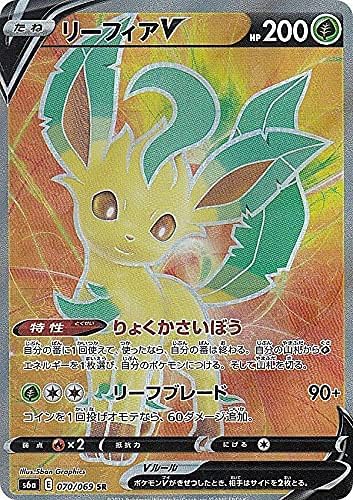 ポケモンカードゲーム S6a 070/069 リーフィアV 草 (SR スーパーレア) 強化拡張パック イーブイヒーローズ