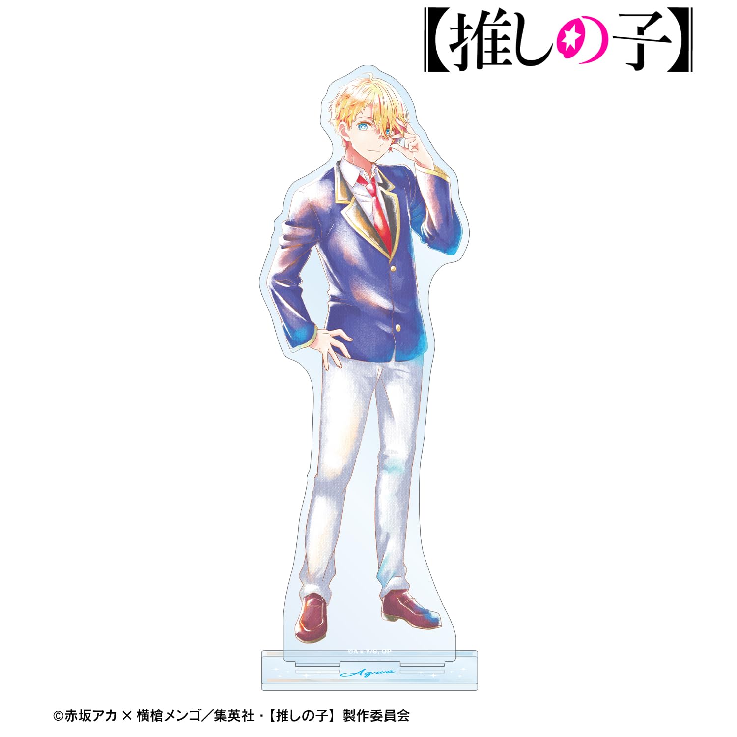 Amazon.co.jp: 【推しの子】 アクア Ani Art aqua label BIG