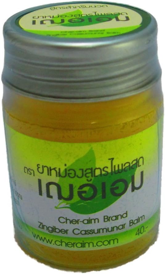 Cheraim Herbal Zingiber Cassumunar Balm, Cher-aim Thai Phlai Herb Yellow Balm 22g (0.78 Oz), Pain Relief Muscle Massage(net :Pack of 2) high-quality ( Hot Items )