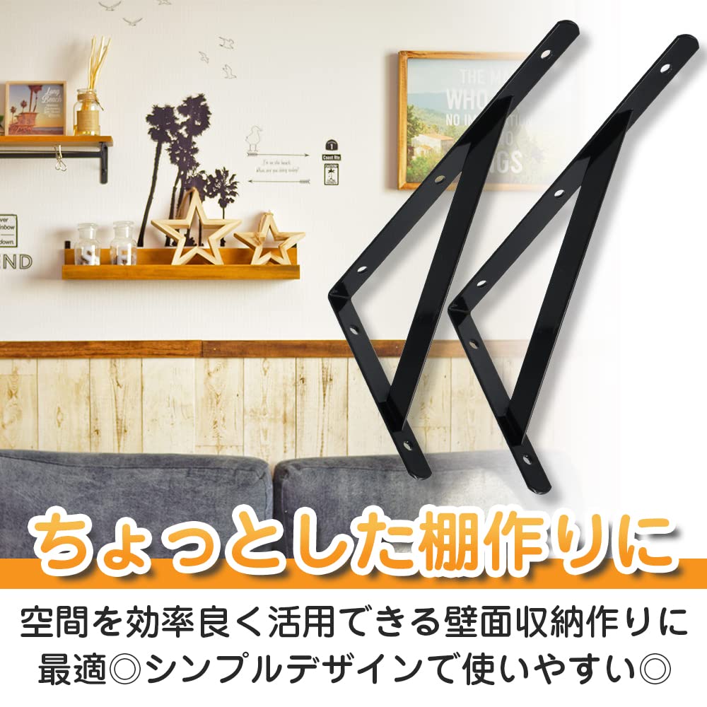 きき 棚受け 6セット きき 棚受け 6セット きき 棚受け 6セット 楽天