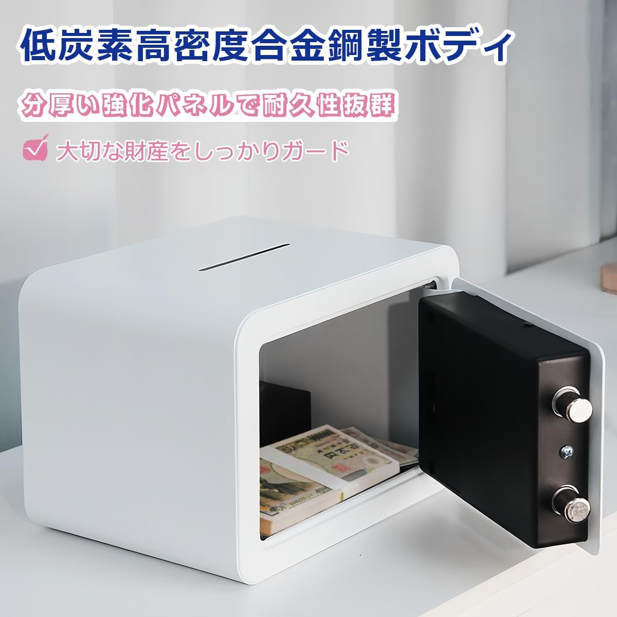 ミニ金庫 鍵付き 小型簡易保管庫 貯金箱 ホテル金庫 防犯金庫 スチール製