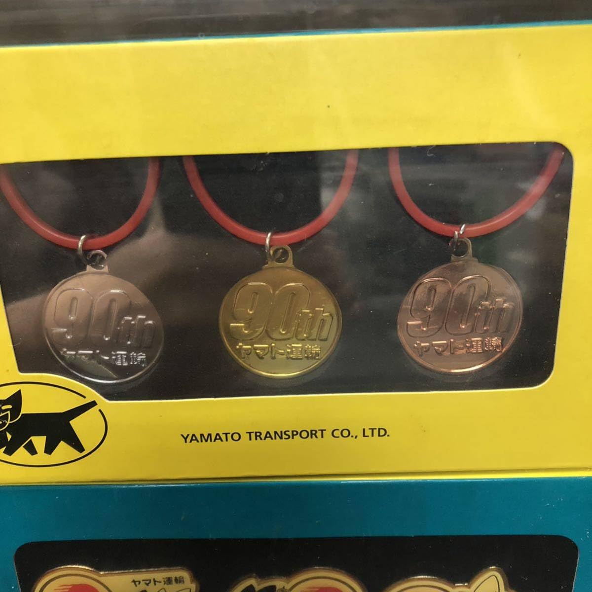 Amazon | クロネコヤマト ヤマト運輸 クロネコシロネコ ぬいぐるみ着せ