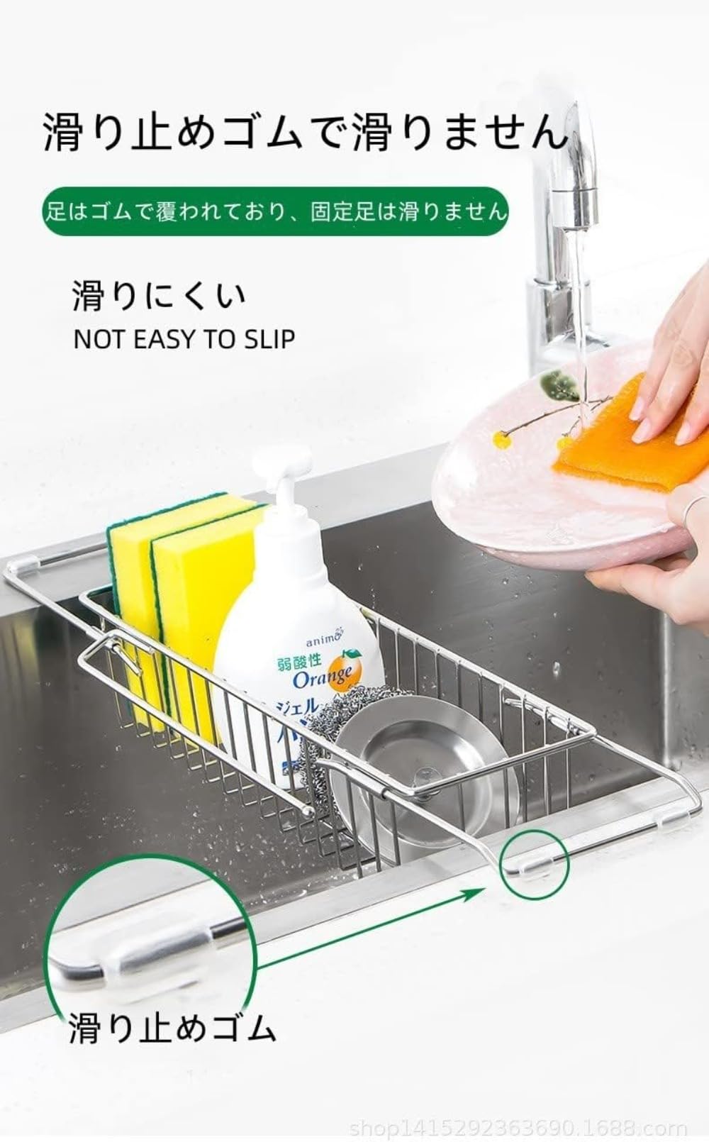Amazon.co.jp: シンク スポンジ置き 304ステンレス鋼 スポンジラック