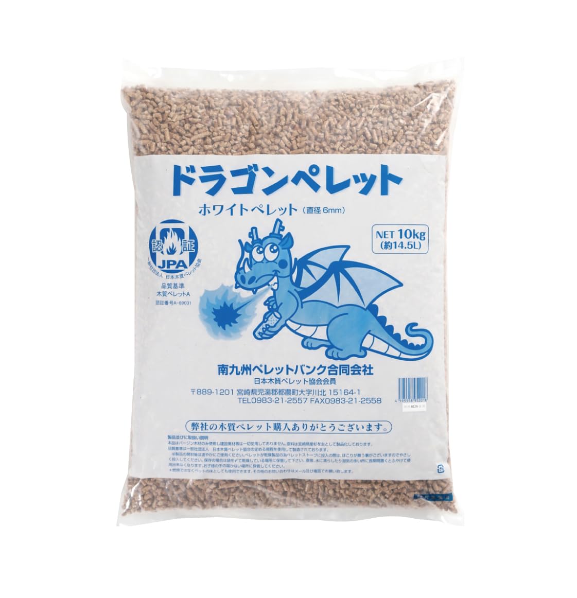 Amazon.co.jp: 木質ペレット【ホワイト / 10kg】 日本木質ぺレット協会