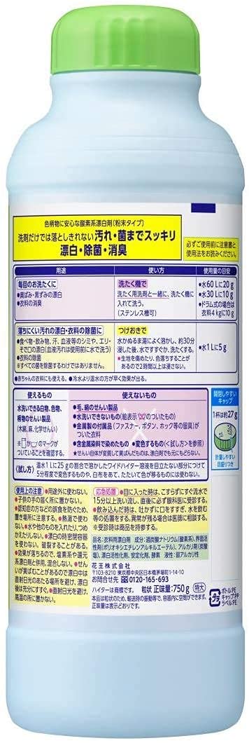 うっちいアムウェイ 粉末酸素系漂白剤1kg 5個 imgrc0078740116.jpg
