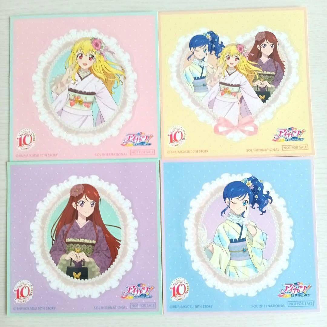 【新品・未使用】 アイカツ　ナムコ堂　浴衣ブロマイド　2023 Amazon.co.jp: アイカツ！ ソレイユ Romantic 堂限定ブロマイド 浴衣柄