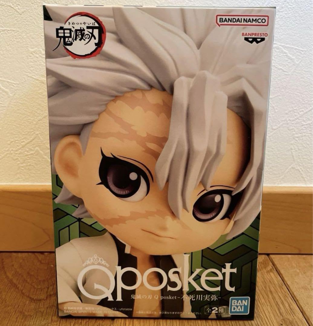 Amazon.co.jp: 不死川実弥 鬼滅 Aカラー : Toys & Games