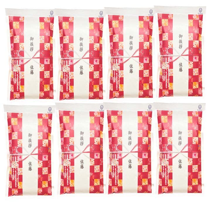 ライスKING 【8個セット】 引っ越し 挨拶 粗品 お米のプチギフト 『 長野県産こしひかり 2合 (300g) 』