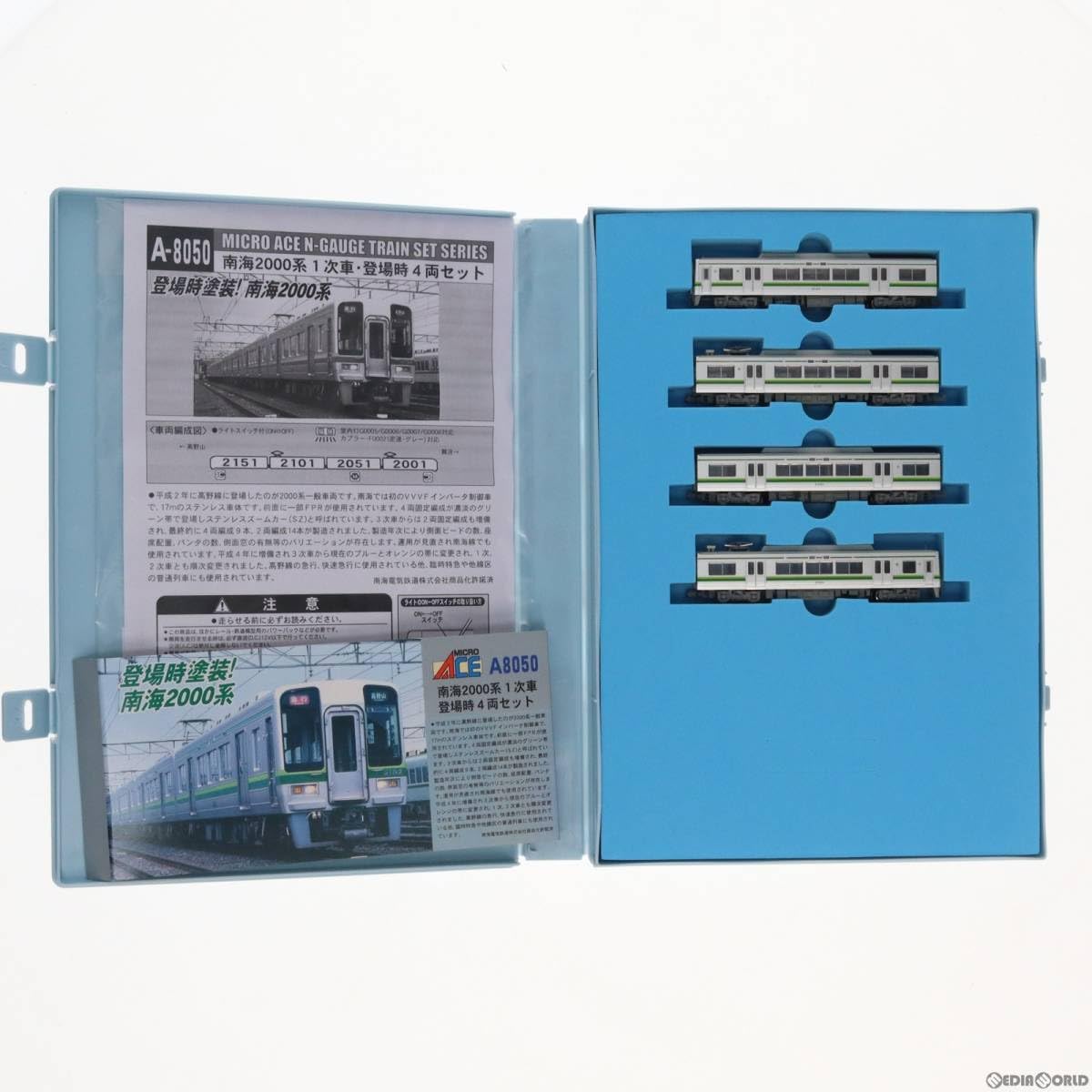 Amazon | [RWM]A8050 南海2000系 1次車・登場時 4両セット(動力付き) N