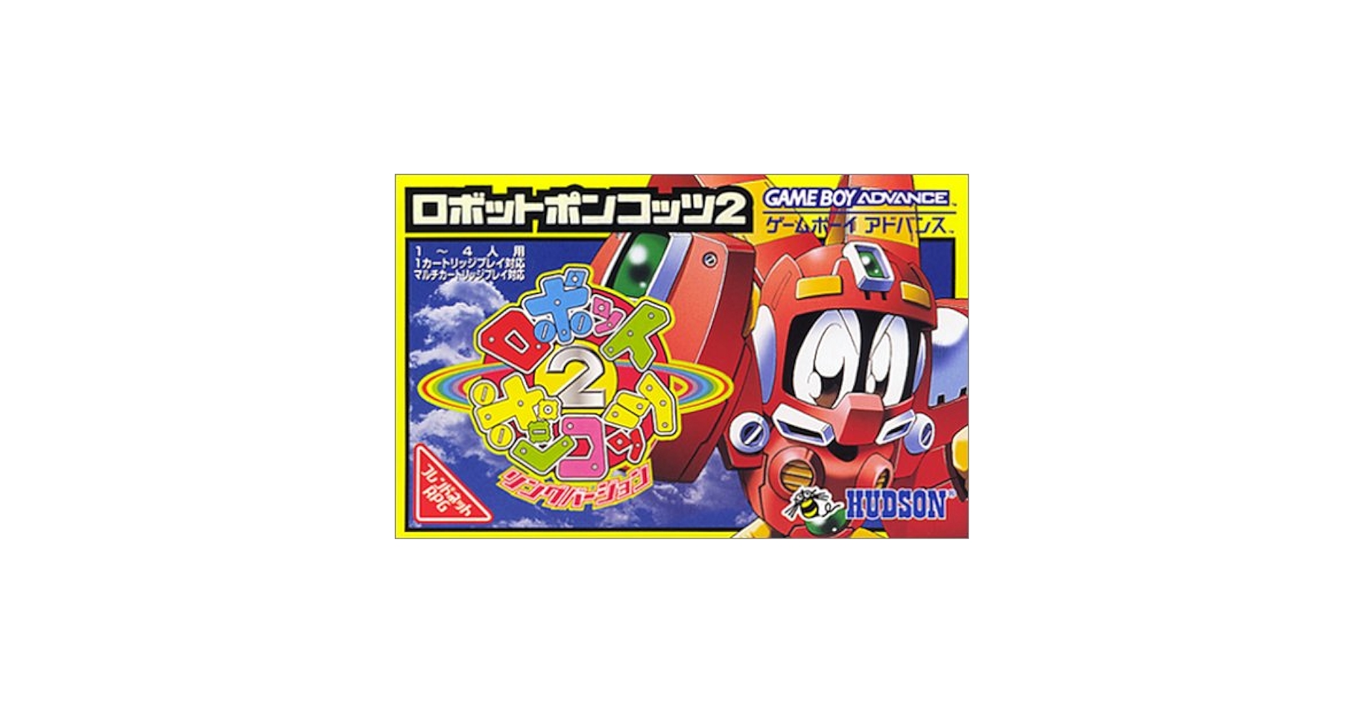 ロボット刑事 Vol.2 [DVD] cm3dmju Amazon.com: ロボットポンコッツ2 リングバージョン