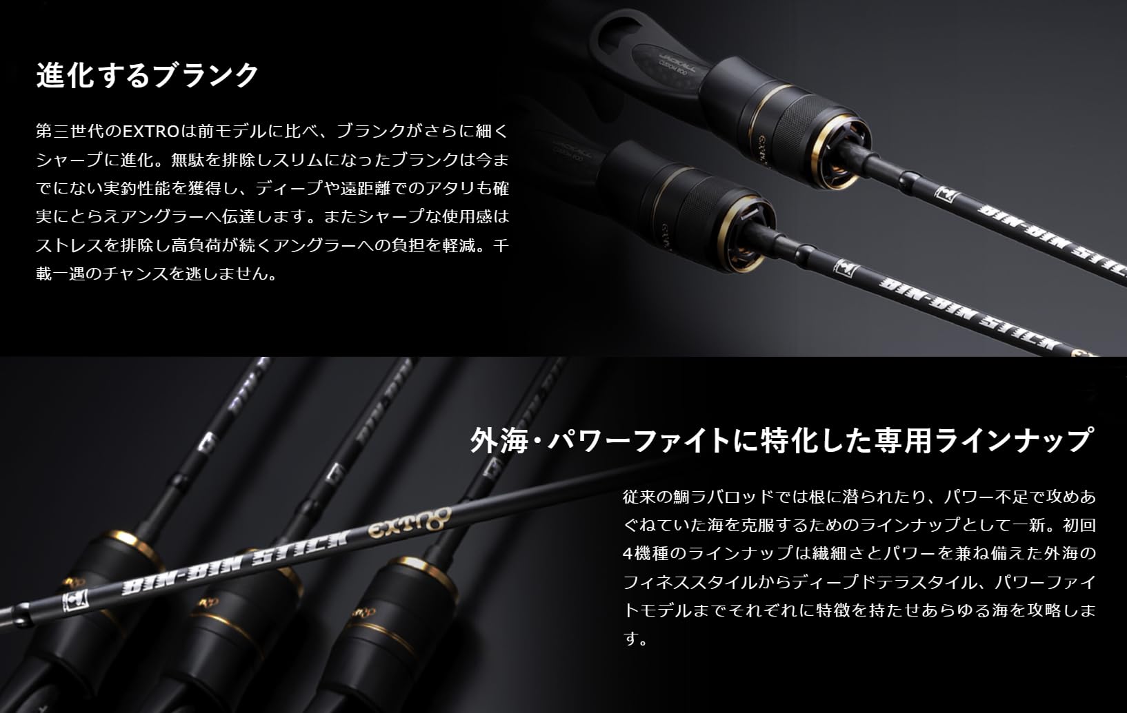 Amazon.co.jp: JACKALL BSX-C511UL 26 BIN STICK EXTRO : Sports