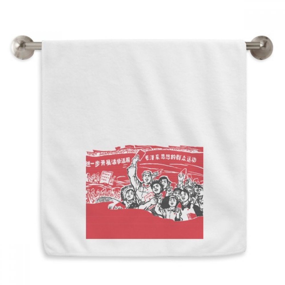 Serviettes débarbouillettes Mao Zedong ultra moelleuses et absorbantes 13x29"