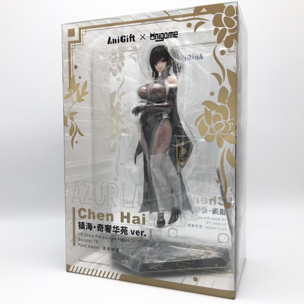Amazon.co.jp: 【】未 AniGift×AniGame アニギフト アズールレーン 