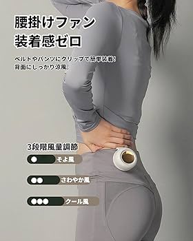 Amazon.co.jp: 扇風機 ポケモンGO Plusプラス クリップ 服に