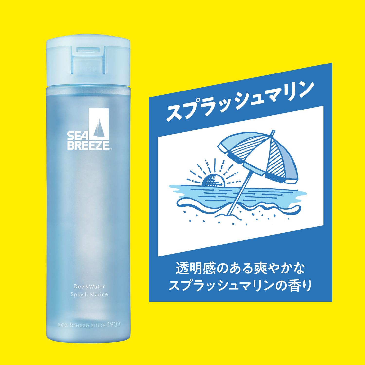 Amazon.co.jp: 【まとめ買い】SEABREEZE(シーブリーズ) デオ