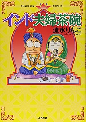 おかめ日和 全17巻 入江喜和 おかめ日和 (KCデラックス) | 入江 喜和 |本 | 通販 | Amazon
