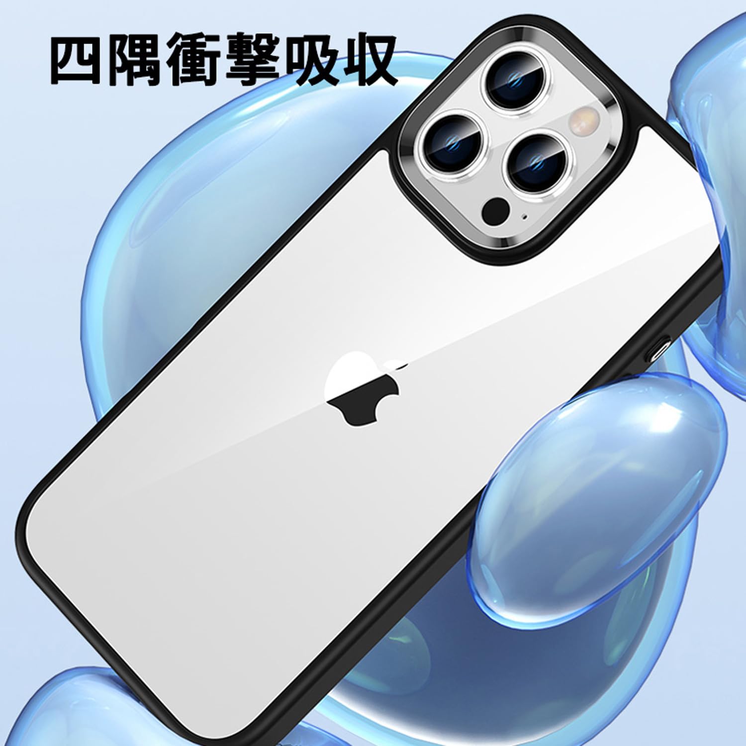 Amazon.co.jp: TPUバンパー 背面クリア PC iPhone 16 Pro Max 互換品