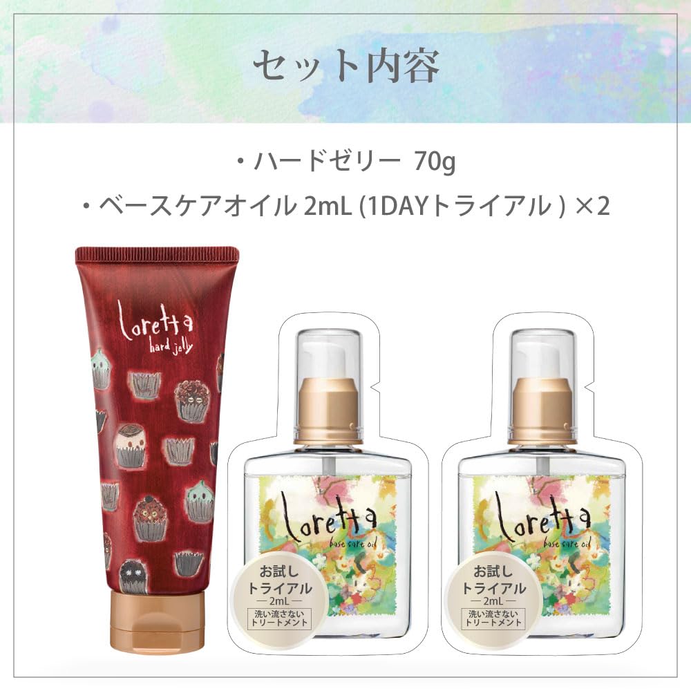 Amazon | ロレッタ ハードゼリー チューブタイプ ベースケアオイル