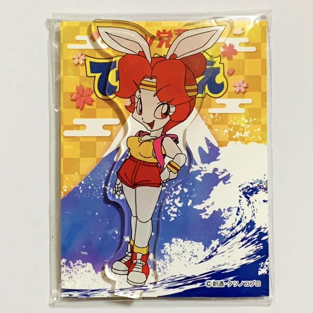 Amazon.co.jp: キャッ党忍伝てやんでえ アクリルフィギュア ウサ局