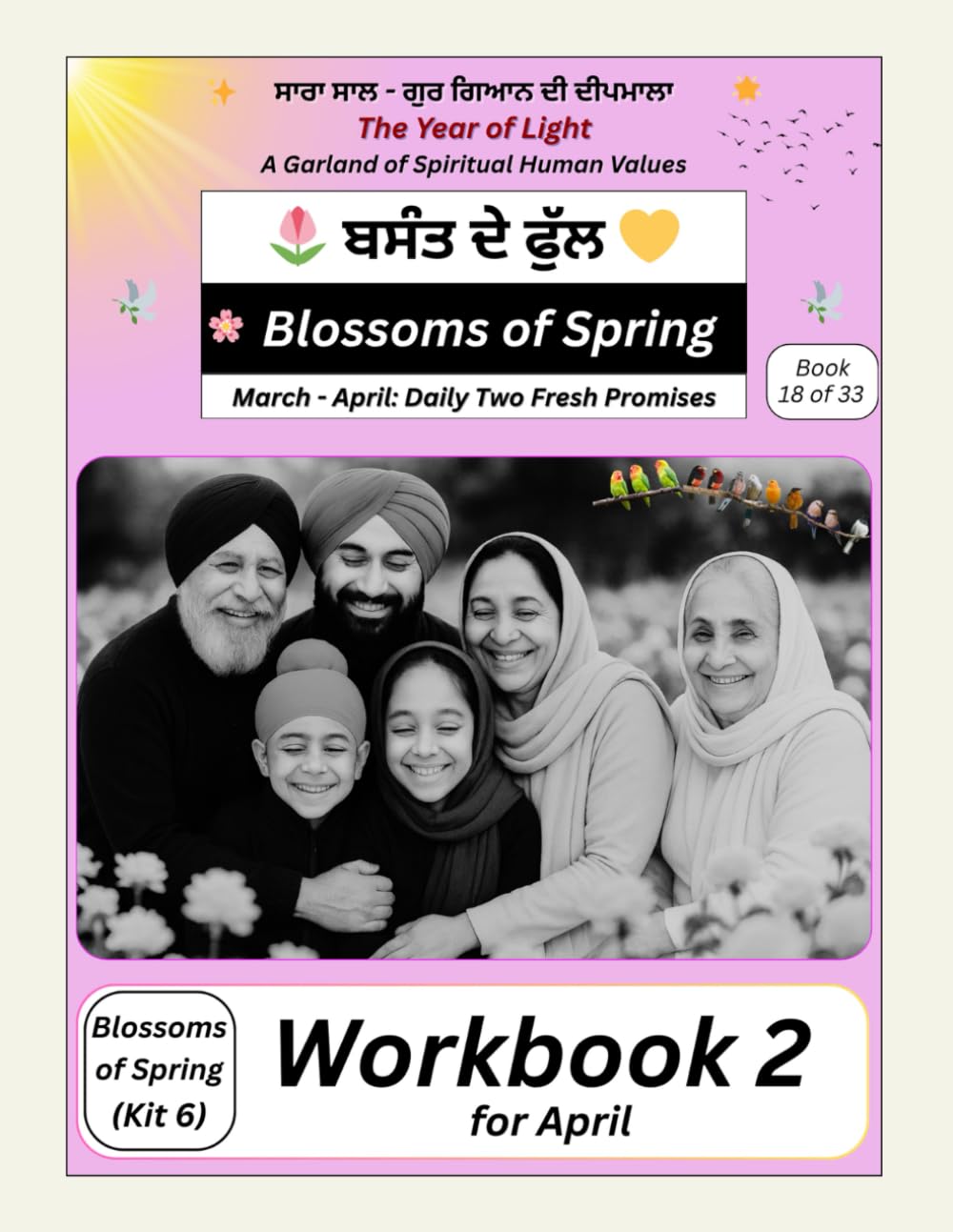 Blossoms of Spring – Workbook 2 (for April) (Book 18 of 33): A bilingual values-based daily writing workbook for children (GurGyan Digital School – Self Study Course 1 (Worldwide Edition))