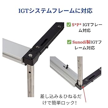 新品　スノーピークIGT用4way 調整脚　プレゼント2セットステンレスハンガー 新品 スノーピークIGT用4way 調整脚 プレゼント2セットステンレス