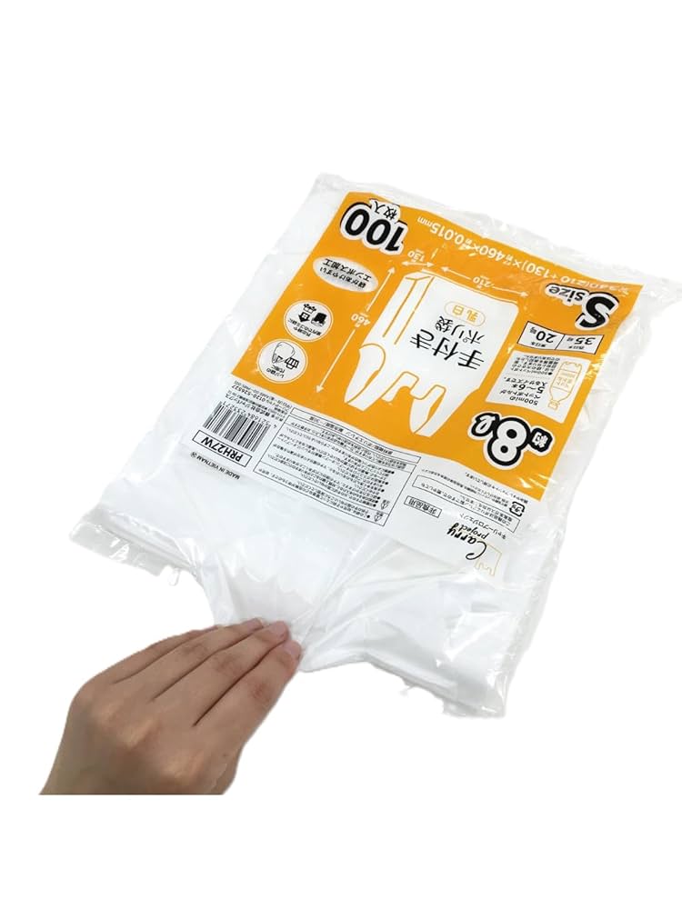 ARi様　4袋 XSサイズあり【IRMA/イルマ】フロントジッパー/ ノースリーブ