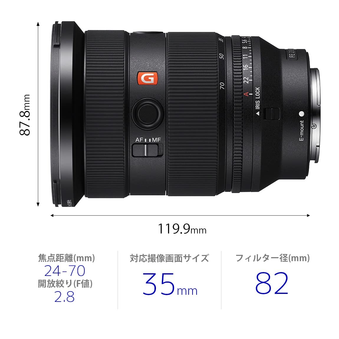 Amazon | SONY(ソニー) 【レンズ と 純正プロテクター セット】 大切な 
