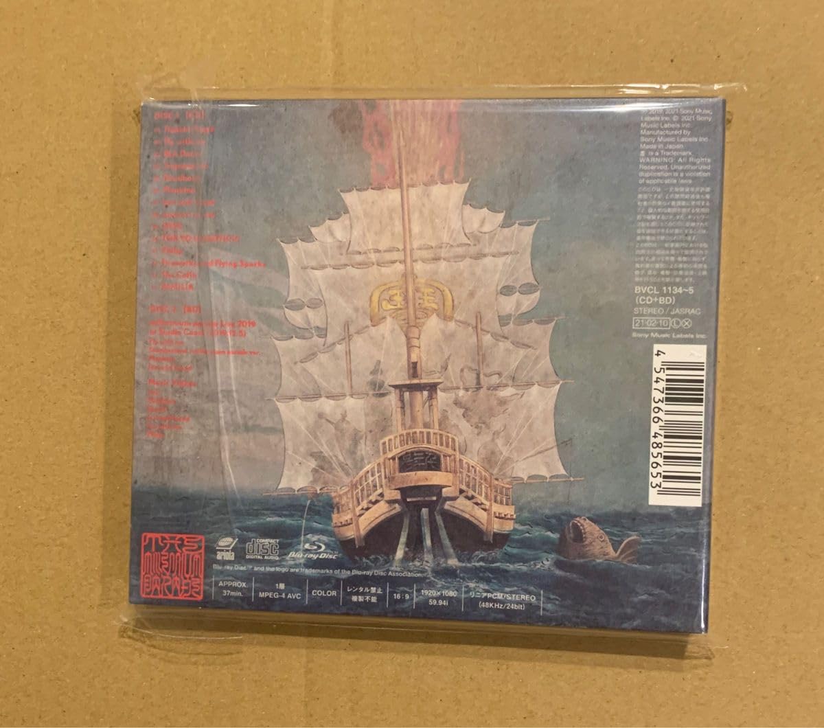 ★美品★THE MILLENNIUM PARADE 完全生産限定盤 常田大希 millennium parade THE MILLENNIUM PARADE CD 完全生産限定盤