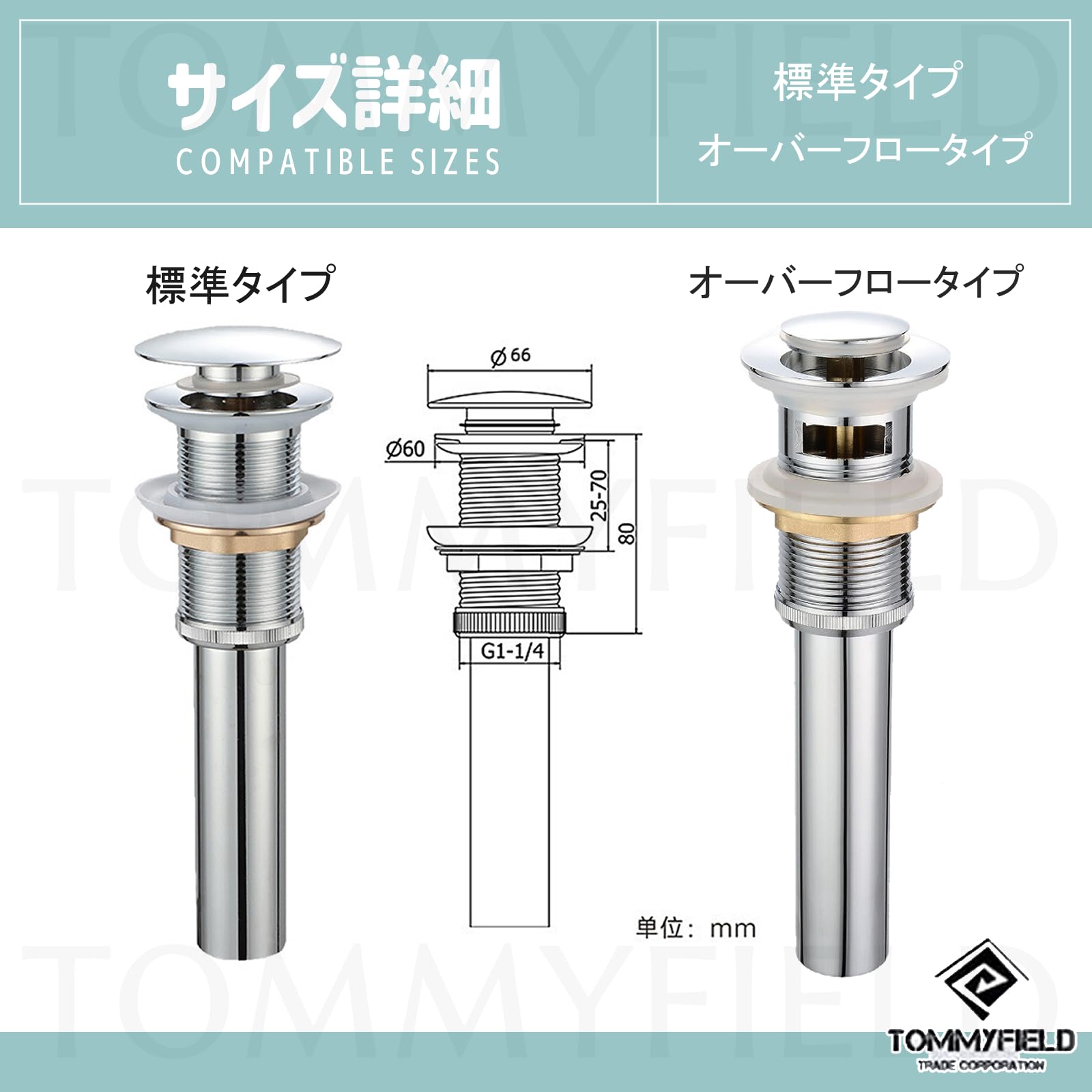 Amazon.co.jp: TOMMYFIELD 洗面台用排水栓 ポップアップ排水栓 洗面台